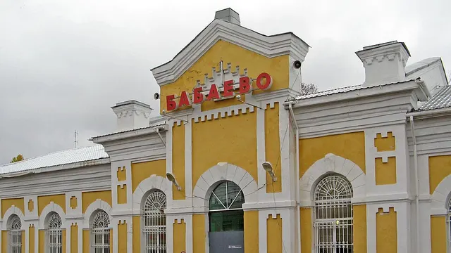 Череповец — Бабаево